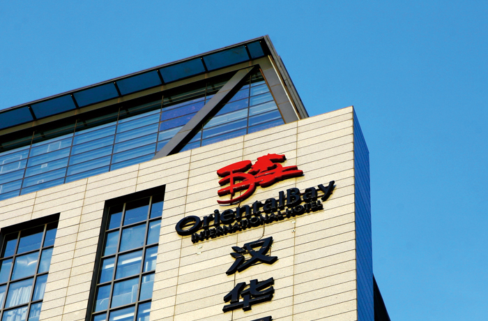 汉华国际酒店